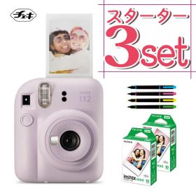 (レビュー特典！)(フィルム20枚＆デコレールペン付)チェキ インスタントカメラ 富士フイルム instax mini 12 ライラックパープル インスタックスミニ カメラ チェキカメラ ミニ12 mini12 誕生日 クリスマス プレゼント （富士フィルム フジフイルム）（.QL）