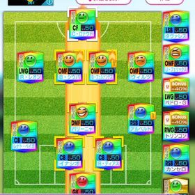 最強ﾎﾟﾙﾄｶﾞﾙ🇵🇹‼︎ 全種完凸済み‼︎ 強垢 | サカつくRTW(ロード・トゥ・ワールド)のアカウントデータ、RMTの販売・買取一覧