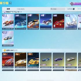 殿堂SP38種！ 鬼滅課金ランキング一桁！ コラボ証明1201枚 | 荒野行動のアカウントデータ、RMTの販売・買取一覧