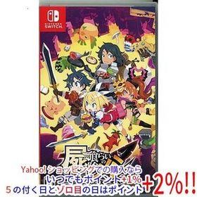 【中古】【ゆうパケット対応】屍喰らいの冒険メシ Nintendo Switch