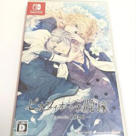 Switch ソフト ピオフィオーレの晩鐘 -Episodio1926-