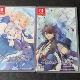 Switch ピオフィオーレの晩鐘 Episodio1926 ricordo