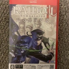 Switch2 RAIDOU Remastered: 超力兵団奇譚
