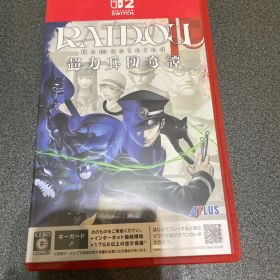 Switch2 RAIDOU Remastered: 超力兵団奇譚