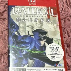 Switch2 RAIDOU Remastered:超力兵団奇譚 シュリンク付き
