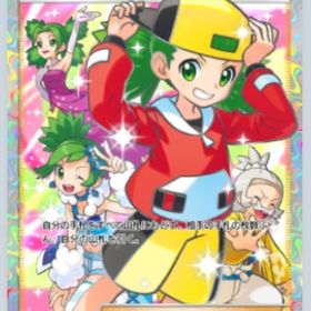 モノマネむすめ2枚セット日本語 トレード | ポケポケ(ポケモンTCGポケット)のアカウントデータ、RMTの販売・買取一覧