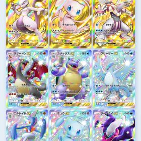 初期引退垢、クラウン3枚、砂時計670、ガブリアスバッチ | ポケポケ(ポケモンTCGポケット)のアカウントデータ、RMTの販売・買取一覧