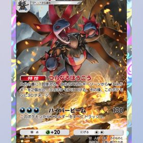 星1サザンドラ×2 | ポケポケ(ポケモンTCGポケット)のアカウントデータ、RMTの販売・買取一覧