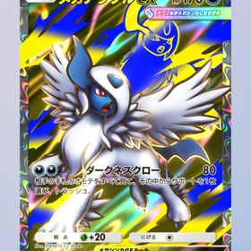 黒チルタリス×1,黒アブソル×1 | ポケポケ(ポケモンTCGポケット)のアカウントデータ、RMTの販売・買取一覧