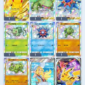 初期垢 イマーシブリーリエ所持 リセマラ | ポケポケ(ポケモンTCGポケット)のアカウントデータ、RMTの販売・買取一覧