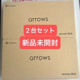 arrows we2 ネイビーグリーン 新品 未開封