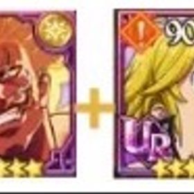 【必携画像で所持】ダイヤ1000個以上+URランダム5-15+SSR券15-20枚即対応！ | グラクロのアカウントデータ、RMTの販売・買取一覧