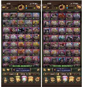 引退垢、ランスロット、サブナック必殺技MAX | グラクロのアカウントデータ、RMTの販売・買取一覧