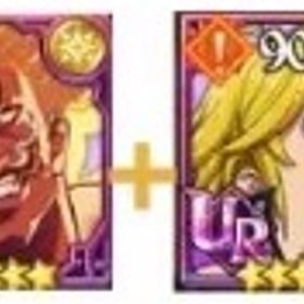 【画像のキャラ】 ダイヤ1200~1600個+UR3-20 SSR券5-10 初期垢 即時対応 | グラクロのアカウントデータ、RMTの販売・買取一覧