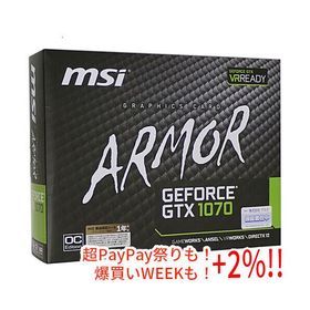 【中古】MSI製グラボ GTX 1070 ARMOR 8G OC PCIExp 8GB 元箱あり