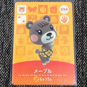 ニンテンドウ(任天堂)の中古 amiiboカード メープル No294 第3弾 どうぶつの森 あつ森(その他)