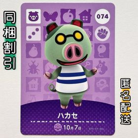 ニンテンドースイッチ(Nintendo Switch)の【ハカセ】どうぶつの森 amiiboカード 第1弾(その他)