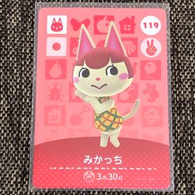 ニンテンドウ(任天堂)の新品 amiiboカード みかっち No119 第2弾 どうぶつの森 あつ森(その他)