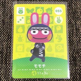 ニンテンドウ(任天堂)の新品 amiiboカード モモチ No055 第1弾 アミーボカード あつ森(その他)