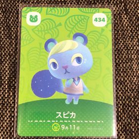 ニンテンドウ(任天堂)の新品 amiiboカード スピカ No434 第５弾 あつ森 アミーボカード(その他)