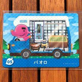ニンテンドウ(任天堂)のどうぶつの森 amiiboカード パオロ(その他)