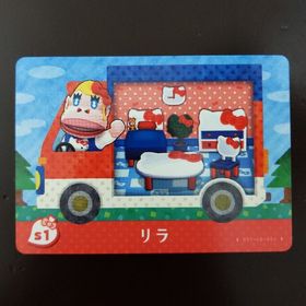 ニンテンドウ(任天堂)のどうぶつの森 amiiboカード サンリオキャラクターズコラボ s1 リラ(その他)