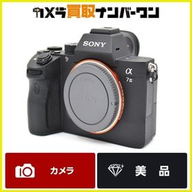 【極上美品★】SONY α7 Ⅲ ILCE-7M3 ボディ ソニー ミラーレス 人気モデル フルサイズ オススメ