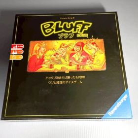 アークライト ブラフ ボードゲーム 未開封品