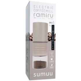 マクロス 電動コーヒーミル sumuu ramiru MCK-140GG グレージュ