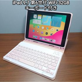 iPad 9.7 第6世代 WiFi 32GB キーボード付き(タブレット)