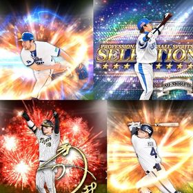 a235🔹初期垢🔹s35🔥エナジー2200🔥🌟アーチスト1🌟中島 前川 | プロスピAのアカウントデータ、RMTの販売・買取一覧