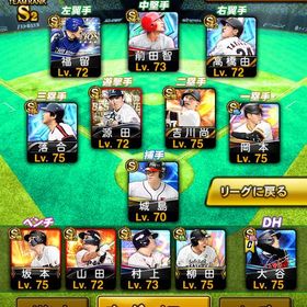 引退垢 極 多数 規格外打者大谷 | プロスピAのアカウントデータ、RMTの販売・買取一覧