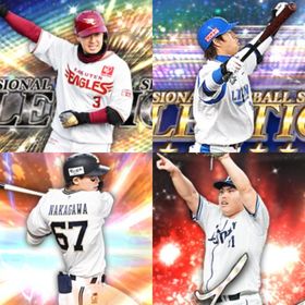 @1171🔹初期垢🔹s31🔥エナジー1842🔥🌟浅村 中島 | プロスピAのアカウントデータ、RMTの販売・買取一覧