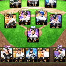 ⭐極31体 最大スピリッツ117700！！12球団&巨人純正 | プロスピAのアカウントデータ、RMTの販売・買取一覧