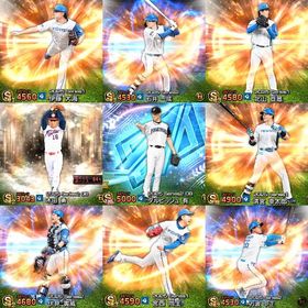 🍀2000エナジー🍀日ハム純正 | プロスピAのアカウントデータ、RMTの販売・買取一覧