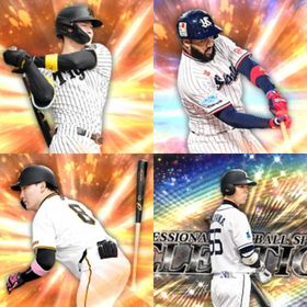 @1169🔹初期垢🔹s33🔥エナジー1842🔥🌟佐藤輝 ｻﾝﾀﾅ | プロスピAのアカウントデータ、RMTの販売・買取一覧