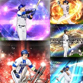 🔹初期垢🔹s81🔥エナジー569🔥🌟アーチスト2🌟限凸1枚 TSソト 村上 | プロスピAのアカウントデータ、RMTの販売・買取一覧