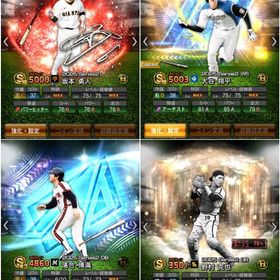 WS大谷[極]とAN坂本[極]✨エナジー約1800 | プロスピAのアカウントデータ、RMTの販売・買取一覧