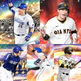 @1167🔹初期垢🔹s35🔥エナジー1847🔥🌟2024S2佐藤輝 | プロスピAのアカウントデータ、RMTの販売・買取一覧