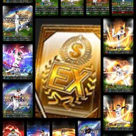 【ｴﾅｼﾞｰ2300 S71体】OB３弾契約書付き | プロスピAのアカウントデータ、RMTの販売・買取一覧