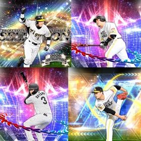 #25🔹初期垢🔹s51🔥エナジー711🔥 🌟アーチスト︎5枚🌟鳥谷 アニバ坂本 千賀 | プロスピAのアカウントデータ、RMTの販売・買取一覧