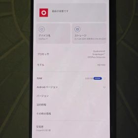 OnePlus 7T 背面割れ 本体のみ