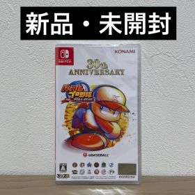 eBASEBALL パワフルプロ野球 2024-2025 30周年記念 新品