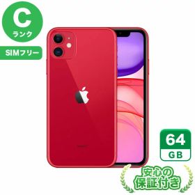 SIMフリー iPhone11 レッド64GB 本体[Cランク] iPhone 中古 送料無料 当社3ヶ月保証