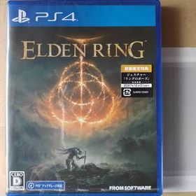 PS4 ELDEN RING 通常版 特典付き エルデンリング