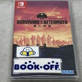 ニンテンドースイッチ サバイビング・ジ・アフターマス-滅亡惑星-