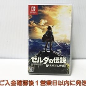 【1円】switch ゼルダの伝説 ブレス オブ ザ ワイルド ゲームソフト NINTENDO スイッチ 1A0027-040ek/F8