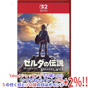 【中古】【ゆうパケット対応】ゼルダの伝説 ブレス オブ ザ ワイルド Nintendo Switch 2 Edition