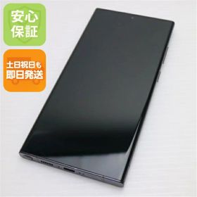 【中古】美品 SC-52D Galaxy S23 Ultra 512GB ファントムブラック DoCoMo スマホ SAMSUNG 安心保証 即日発送 土日祝発送OK