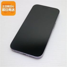 新品同様 SIMフリー iPhone14 Pro 256GB ディープパープル スマホ 中古あすつく 土日祝発送 即日発送